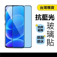OPPO Full Version Anti-Blue Light RENO 6 5 6Z 5Z 4 4Z 2 2Z Ten Times Zoom Protective Film Tempered G