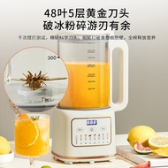 破壁机家用大容量不粘锅抑菌防糊底发热盘免过滤破壁机豆浆机