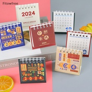 Fitow 2024 Mini Desk Calendar Office School Supplies Calendar Desk Record Time Calendar Monthly Planner Desk Accessories Decoration FE