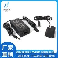 LP-E6P แบตเตอรี่ปลอมสำหรับกล้อง Mirrorless Canon R52 R5 Mark II R5C R62 ชาร์จไฟแบบจำลอง อุปกรณ์เสริม