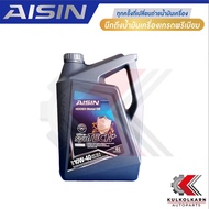 AISIN น้ำมันเครื่อง 10W40 10W-40 สังเคราะห์แท้ 100% CI-4/SL [ดีเซล] รับประกันของแท้100%