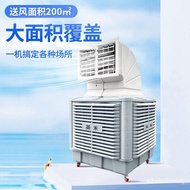 ‍🚢Minxin Mobile Wet Curtain Air Cooler Environmentally Friendly Air Conditioner Evaporative Industrial Cooling Water-Coo