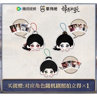 Legend Of Female General Official Merchandise (Cdrama) Preorder