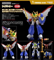 [ PRE ORDER / 預訂 ] Good Smile MODEROID《絕對無敵 獅人鳳》獅人鳳 雷神王 組裝模型 (再販)