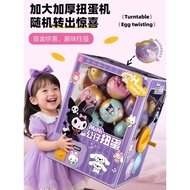 Children Kuro Supermarket 4 Dolls Capsule Toys Machine 5 Meters 3-6 Years Old Girls Play House Toys 