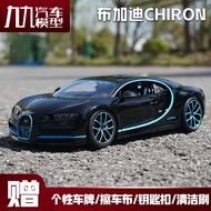 [Model] Bimei Gao 1: 18 Bugatti Car Model chiron Car Model Simulation Alloy Car Model Sports Car Mod