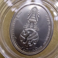 เหรียญที่ทางกรมธนารักษ์ได้จัดทำขึ้นเนื่องในโอกาสที่โรงพยาบาลจุฬาลงกรณ์ สภากาชาดไทยมีอายุครบ 100 ปี ใ