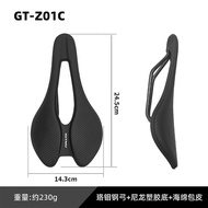 GITNU Carbon Fiber Seat Cushion 3D Printed Seat Cushion Road Bike Seat Cushion Artificial Mountain B