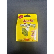 SOE WIN GREEN TEA 80g