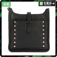 Rebecca Minkoff Small Unlined Feed Crossbody Bag for Unisex in Black