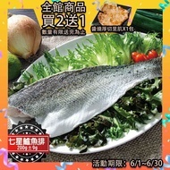 【鮮綠生活】 (免運組)韓國白腹魚菲力魚排(300~400克/包)共8包