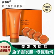 Mancui Shredded Caviar Hair Mask Caviar No-Evaporating Hair Mask Dry Hair Slit Conditioner Hair Care