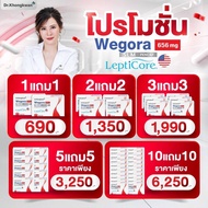 WEGORA SLM PenCap Capsule Pen Dr.dr.khongkwan Gift