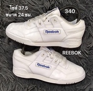 รหัส 340 รองเท้ามือสองของแท้  แบรนด์ REEBOK ไซส์ 37.5 ขนาด 24 cm.