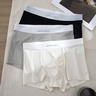 Ice Silk Men's Underwear Mask Pants 10A Antibacterial Breathable Comfortable Simple Aurora Style Mil