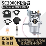 SC2000I Carburetor For Yamaha 2000W 1600W Inverter Generator carb