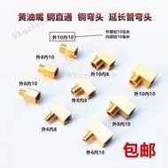 Taiwan Butter Nozzle Extension Pipe Joint Elbow Slider Grease pl Right Angle Brass LA1V