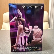 Desktop Cute Figure - 雅兒貝德