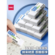 Debris for Primary School Students Dedicated Eraser Dust-Free Ultra-Clean Kindergarten Dedicated Deb