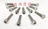 前後腳踏 油箱 CDI 車身螺絲翻新(共39支)YAMAHA FZR/1/2不鏽鋼內六角螺絲