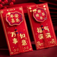 Red Packet 2026 Happy Chinese New Year Money Envelope Horse Year Angpao CNY Angpow Fu Long Size Luxu