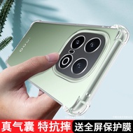 Suitable for iqoo13 Phone Case Transparent vivoiqoo13pro Protective Case Silicone vivoiq New Style v