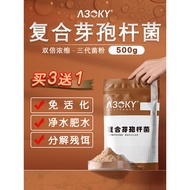 Compound Bacillus Bacillus Original Powder em Strain Degrading Ammonia Nitrogen Sub-Salt Hydrogen Su