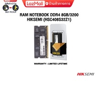 RAM NOTEBOOK DDR4 8GB/3200 HIKSEMI (HSC408S32Z1)/ประกัน limited lifetime