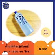 Woww สุดคุ้ม [[6 ขวด]] น้ำกลั่น น้ำกลั่นเเบตเตอรี่ขนาด 1,080 ml น้ำกลั่นเเบตเตอรี่รถยนต์ น้ำกลั่นเคร