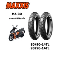 ยางมอเตอร์ไซค์ขอบ14 (ไม่ใช้ยาง) 80/90-14TL&amp;90/90-14TL Maxxis MA-3D