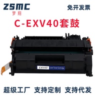 Serasi dengan Katrij Toner Canon IR1133 C-EXV40 Katrij Toner Digital Canon IR1133A 1133iF