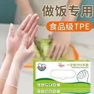 Disposable tpe Gloves Food Grade Protection Waterproof Oilproof Dishwashing Catering Nitrile Transpa