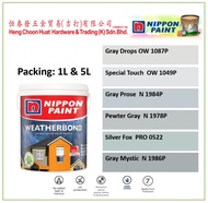 [HCH] 1L/5L NIPPON PAINT Weatherbond Exterior Paint- Grey,Black v2