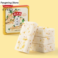 (Quick Delivery) Osmanthus Cake Gift Box Glutinous Rice Pastry Walnut Cake 320g
