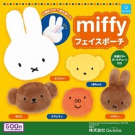 Miffy大頭小物袋扭蛋