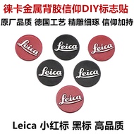 Applicable to Leica Leica Camera Metal Small Red Logo Black Logo Original Quality Xiaomi 13S Ultra