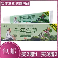 Refreshing Formula Weak Alkali Care Cream Refreshing Weak Alkali Formula