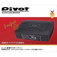 🔥READY STOCK🔥Japan Pivot Active Subwoofer 6X9 (🎁Free Wire kit)
