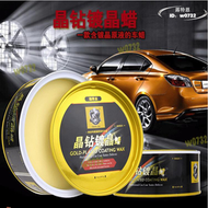 【公司貨免運】馳維嘉晶鑽鍍晶蠟鍍晶蠟鍍膜釉蠟地板蠟去汙蠟劃痕蠟增亮萬能蠟