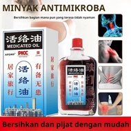 APDMP Joint Pain Oil Pain Relief Oil Rheumatoid Bunion Pain Muscle Soreness Tenosynovitis Oil 25ml
