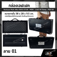 กล่องเอฟเฟค กล่องไม้หุ้มหนังสีดำ มีเหล็กมุมกันกระแทก (GT100) ขนาดภายใน 58 x 28 x 9.5 cm. Hardcase Mu
