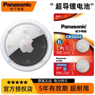 Panasonic CR2032 Battery Suitable for AirTag iPhone Anti-Lost Device Positioning Tracker