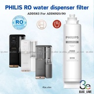 🆕2024全新🆕~ PHILLIS ADD583 濾芯 (適用於 ADD6920/飲水機)香港行貨