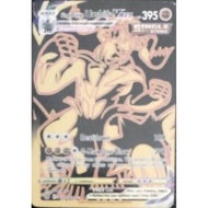 pokemon card exclusif Urshifu VMAX