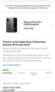 Iphone12 pro max 512GB (石墨/銀）