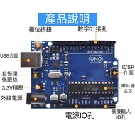 Taiwan Company Goods Arduino UNO R3 Development Board ATmega328P Microcontroller Motherboard Officia