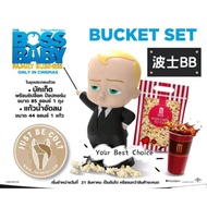 【Limited Edition】Thailand🇹🇭Major Cineplex Boss Baby Popcorn Bucket泰国电影院波士宝宝爆米花桶