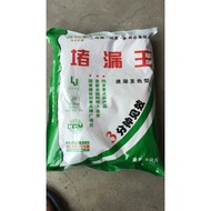 WaterProof Cement 3 Minutes Quick Dry Cement/ Simen Kalis Air Cepat Kering 1Kg, 5KG