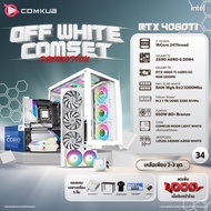 COMKUB-34 RTX 4060 TI AERO OC 8GB GDDR6 / INTEL CORE I7-13700K 2.5 GHz 16C/24T / 16GB DDR4 3200MHz / Z690 / SSD M.2 1TB / 650W 80+