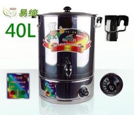 [廠商直銷] 40L電熱開水桶 開水器 開水機 保溫桶 奶茶桶 燒仙草【單層+溫控】